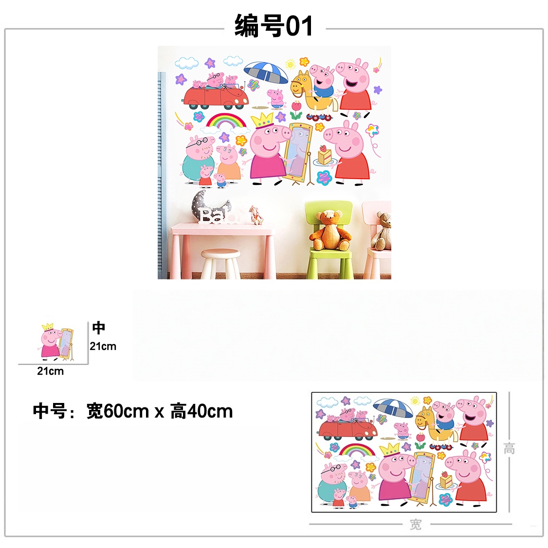 Cartoon Peppa Pig Wandaufklebe – Kids Education Quotes Bewertung und Preis